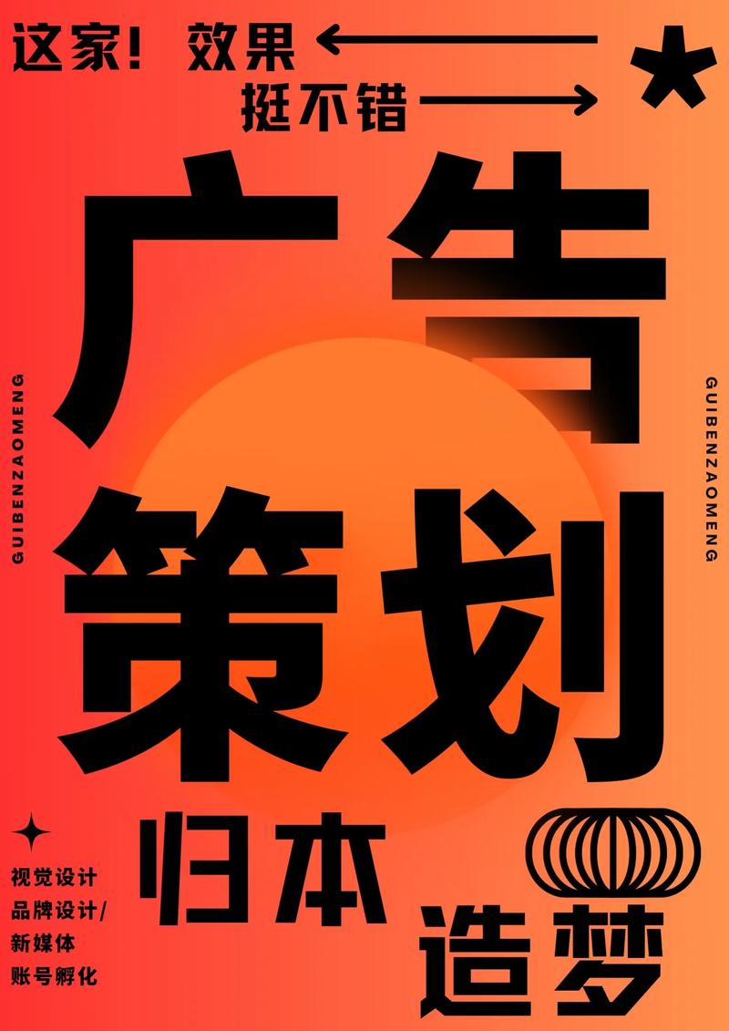 企业宣传片制作:引领您的品牌走向新高度